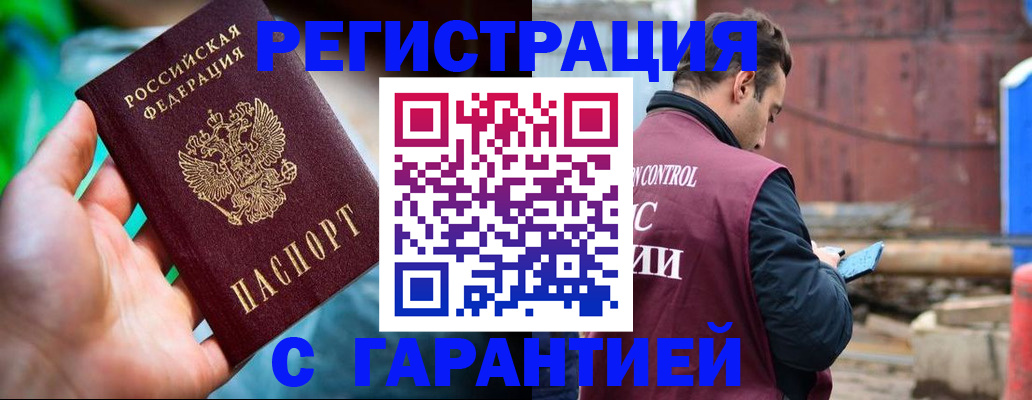 регистрация для дет. сада в Боровске